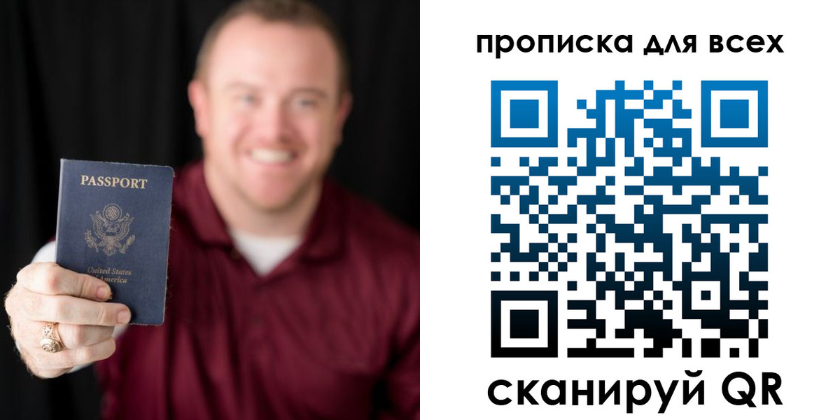миграционный учет в Нижнем Ломове