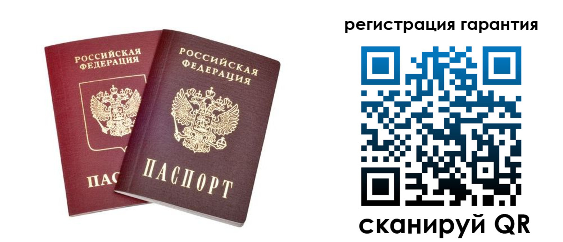 прописка регистрация в Нижнем Ломове