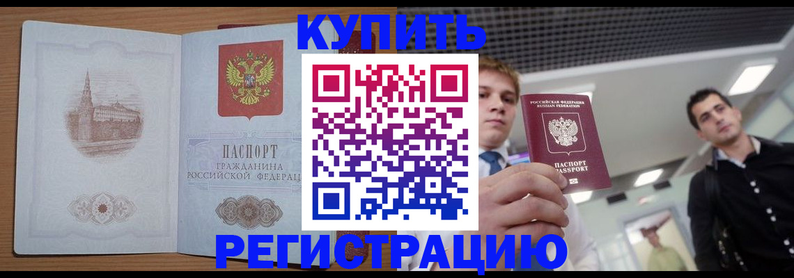 найти адрес прописки в Нижнем Ломове